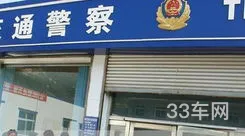 芳村车管所(广州荔湾区换驾驶证地址)