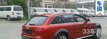 奥迪4s店二手车(奥迪二手车官方网站)