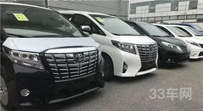 丰田埃尔法为什么这么贵(丰田埃尔法算豪车吗)