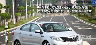 起亚k2全款落地价多少(起亚k2多少钱一辆)