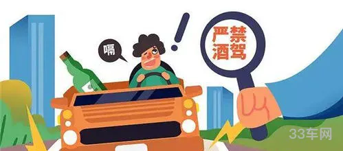 2022年醉驾怎么处理的(2022年酒驾处罚标准)
