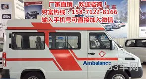 医疗救护车加盟(医疗器械加盟)