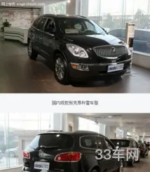 昂科雷配置参数(昂科雷2023款报价及图片)