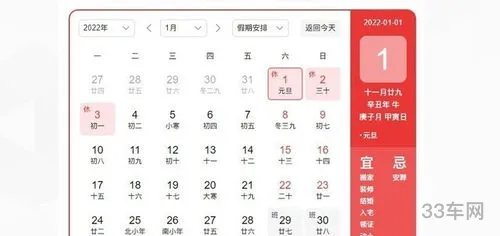 2022年元旦高速收费情况一览(明年1月1日起高速免费)