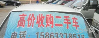 我要卖车找什么平台(买车咨询)