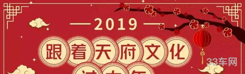 以前春节怎么放假的(2024年春节7天改为9天可能吗)