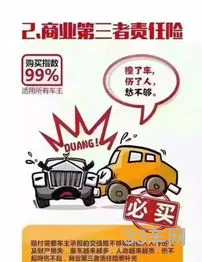 如何自己网上买车险(可以自己买车险吗)