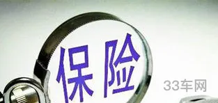 车险买什么好(2024年车险报价)