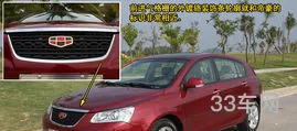 吉利帝豪ec718rv(帝豪ec718参数配置)