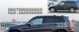 glk300怎么样(奔驰glk300属于什么档次)