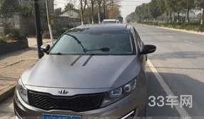 起亚k5外观改装效果图(起亚k5凯酷改装过的图片)
