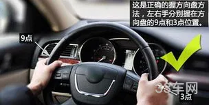 正确的驾驶技术和方法(新手驾车步骤和技巧)