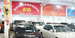 广州二手车交易市场(广州二手车出售信息)