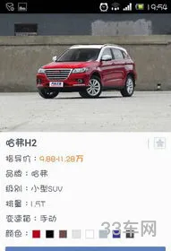 雪佛兰46万左右的车(大众5万左右的车)