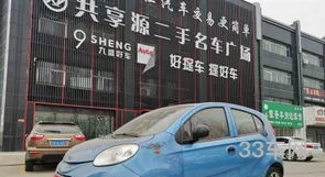 二手奇瑞QQ(12年的奇瑞qq3值多少钱)