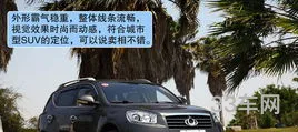全球鹰suv报价及图片(吉利全球鹰有哪些车型)