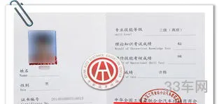 全国工商联二手车评估师(二手车鉴定师证怎么考)