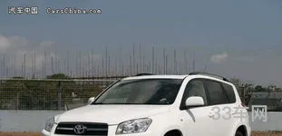 一汽丰田汽车价格表(一汽丰田全部车型)