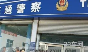 广州市车管所网官网(车辆管理系统平台)