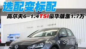 长春一汽大众车型及价格表(长春汽车报价)
