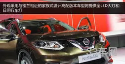 新奇骏2024(保时捷试驾预约)