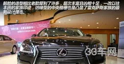 lexusls460(凌志ls460l什么价钱)