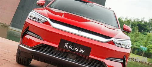比亚迪宋plus后保险杠多少钱(比亚迪前后保险杠价格)