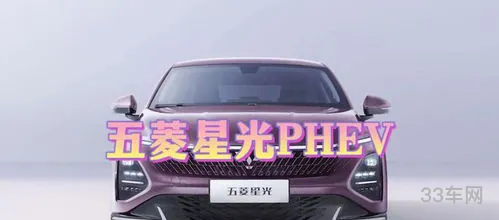 2023款五菱星光轿跑价格(五菱星光轿跑新车报价及图片)