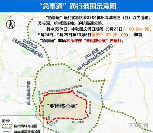 杭州限行信息(杭州外地车辆限行时间)
