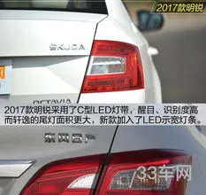 明锐好还是轩逸好(斯柯达明锐和日产轩逸哪个好)