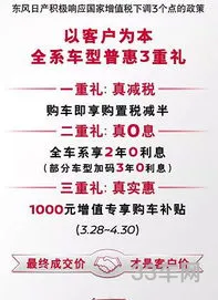 福州第二期购车补贴公示(福州新能源车补贴2023)