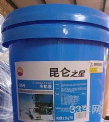 防冻液和冷却液(沈阳防冻液生产厂家)