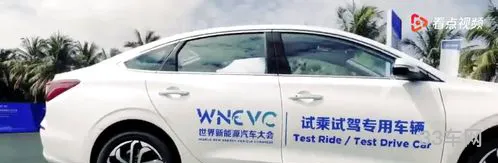 新能源汽车试驾(买车试驾)
