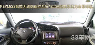 菱悦v3报价(三菱东南v3菱悦图片)