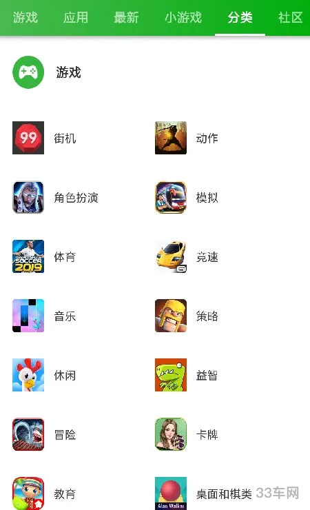chplay download apk vn