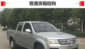 长安神骐t30配置参数(长安神骐t30新能源价格)