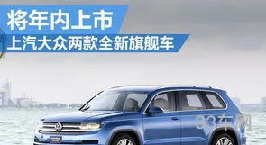 7座车suv大全(长安七座自动挡suv车型及价格)