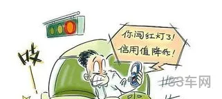 交通违规(什么叫一般交通违法)