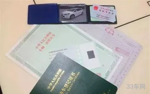 二手机动车过户需要什么手续(如何办理机动车过户手续)