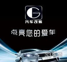汽车改装app软件(改装车app哪个最好用)