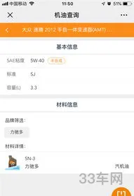 精准用油查询系统(十大最好的精油排名)