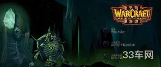 魔兽争霸3冰封王座官方网站(魔兽世界手游下载官网)