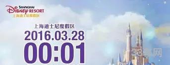 cp29展上海2023门票(cp29摊位费多少钱)
