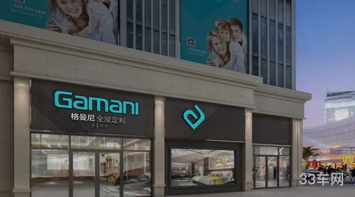 汽配加盟店10大品牌(汽配宝加盟)