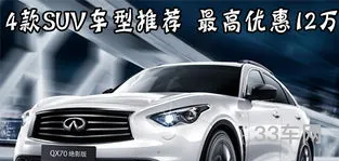 10万到十五万汽车推荐(十万至十五万元内买哪种车好)