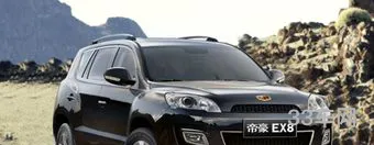 吉利帝豪(保时捷试驾预约)