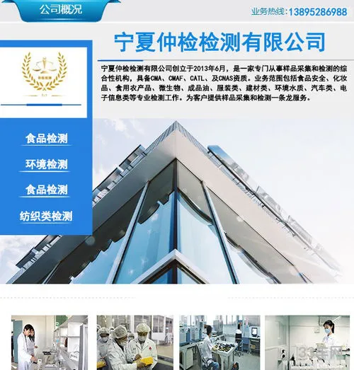 第三方油品检测中心(油品检测单位)