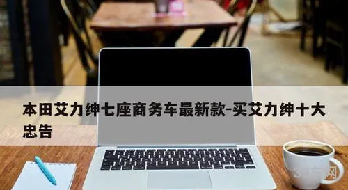 买x3的十大忠告(开宝马x3的人什么档次)