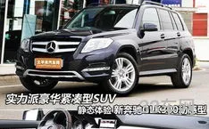 奔驰glk300参数配置表(glk300多大排量)