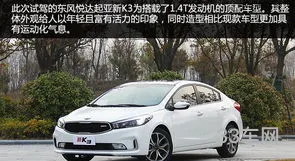 汽车之家汽车大全(2024年汽车报价大全及价格)